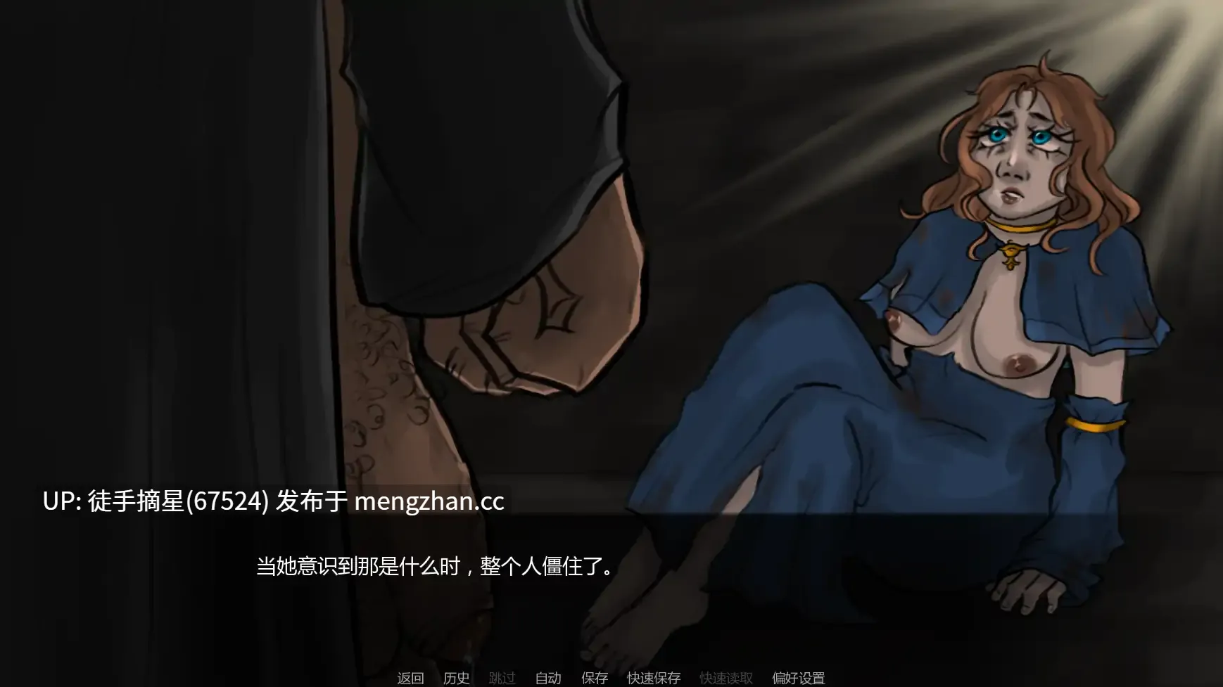 萌站汉化【欧美SLG/AI汉化/屈辱】Dahlia's Ordeal  Day1-4 AI汉化版【PC/0.34G/更新】