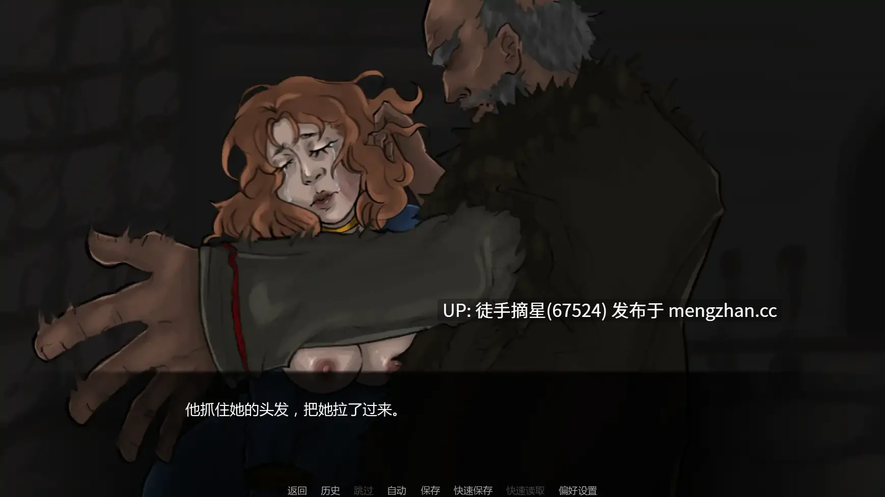 萌站汉化【欧美SLG/AI汉化/屈辱】Dahlia's Ordeal Day1-4 AI汉化版【PC/0.34G/更新】-第3张图片-萌站 萌站汉化【欧美SLG/AI汉化/屈辱】Dahlia's Ordeal Day1-4 AI汉化版【PC/0.34G/更新】-第3张图片-萌站