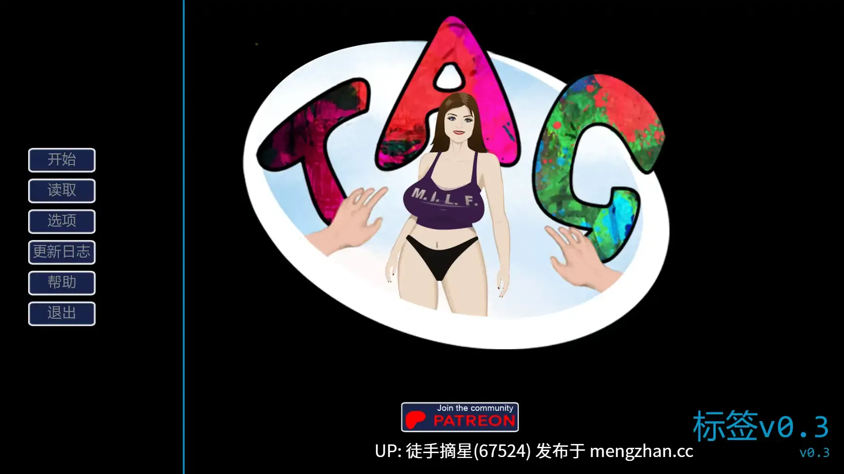 萌站汉化【欧美SLG/AI汉化/后宫】TAG v0.3 AI汉化版【PC/0.29G/更新】-第3张图片-萌站 萌站汉化【欧美SLG/AI汉化/后宫】TAG v0.3 AI汉化版【PC/0.29G/更新】-第3张图片-萌站