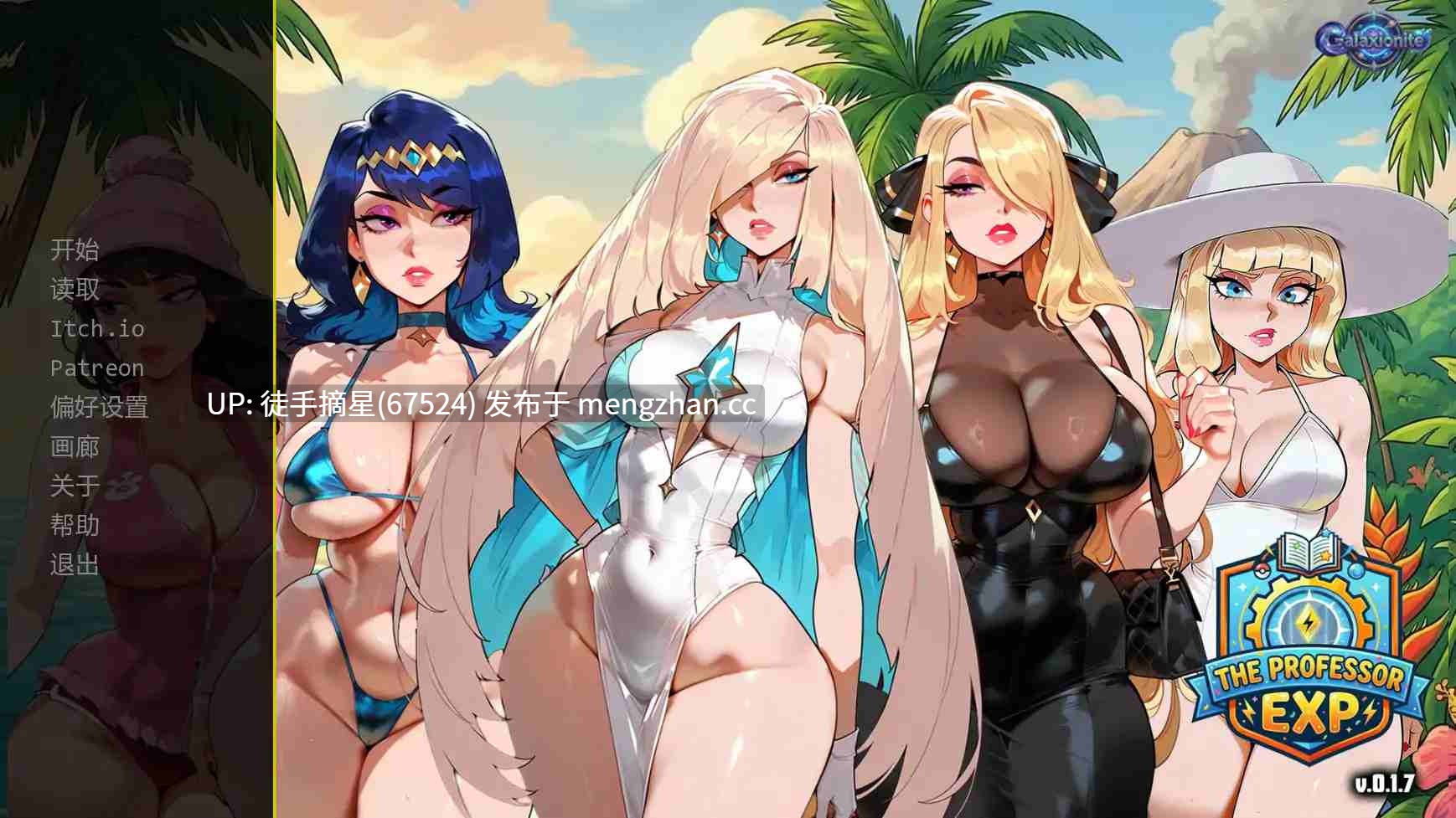 萌站汉化【欧美SLG/AI汉化/幽默】 The Professor EXP v0.1.7 AI汉化版【PC/0.45G/更新】