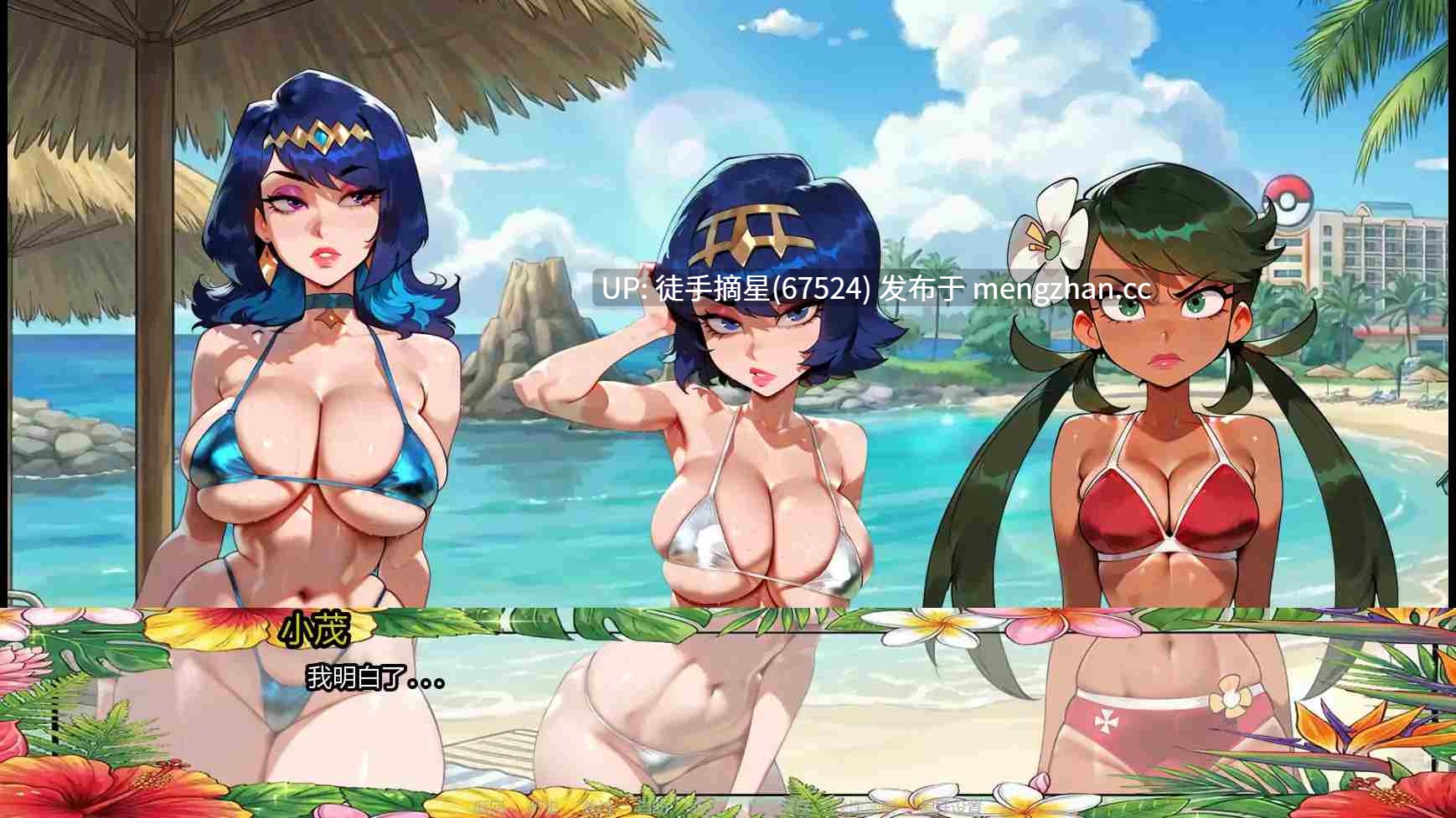 萌站汉化【欧美SLG/AI汉化/幽默】 The Professor EXP v0.1.7 AI汉化版【PC/0.45G/更新】-第2张图片-萌站 萌站汉化【欧美SLG/AI汉化/幽默】 The Professor EXP v0.1.7 AI汉化版【PC/0.45G/更新】-第2张图片-萌站