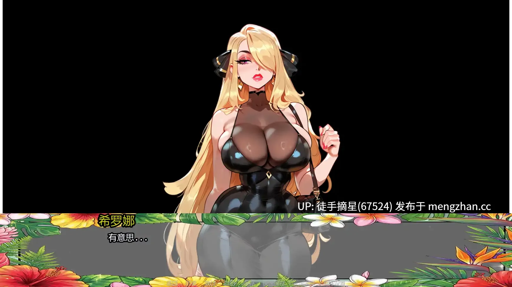 萌站汉化【欧美SLG/AI汉化/幽默】 The Professor EXP v0.1.7 AI汉化版【PC/0.45G/更新】-第3张图片-萌站 萌站汉化【欧美SLG/AI汉化/幽默】 The Professor EXP v0.1.7 AI汉化版【PC/0.45G/更新】-第3张图片-萌站