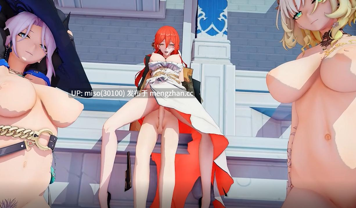 mhy元宇宙限时淫趴 [VXfB0Nw44r2mHX] [Source]-第3张图片-萌站