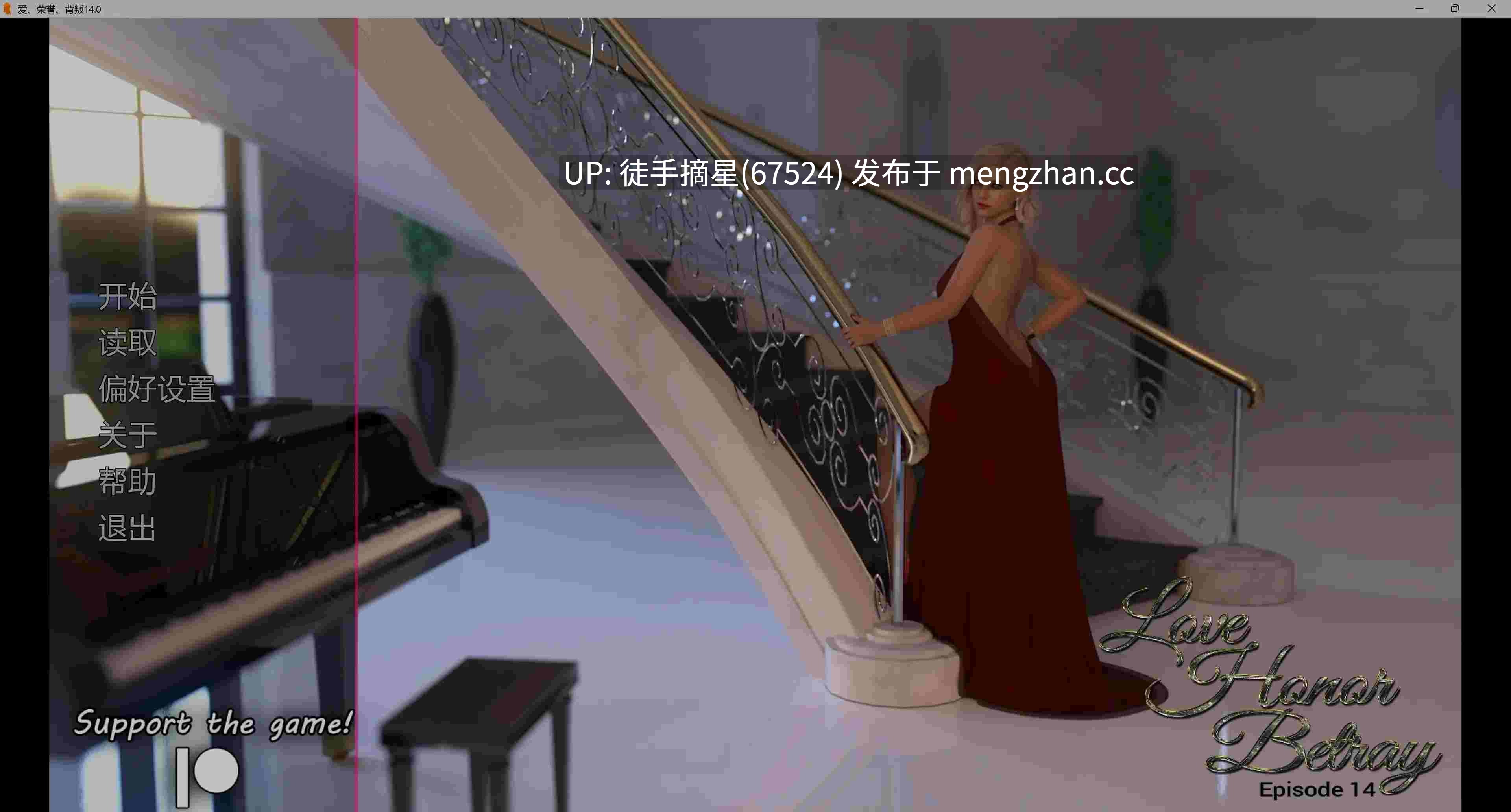 萌站汉化【欧美SLG/AI汉化/3D】Love, Honor, Betray 14.0 AI汉化版【PC/2.54G/更新】-第2张图片-萌站 萌站汉化【欧美SLG/AI汉化/3D】Love, Honor, Betray 14.0 AI汉化版【PC/2.54G/更新】-第2张图片-萌站