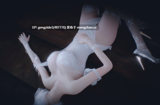 女侠失手