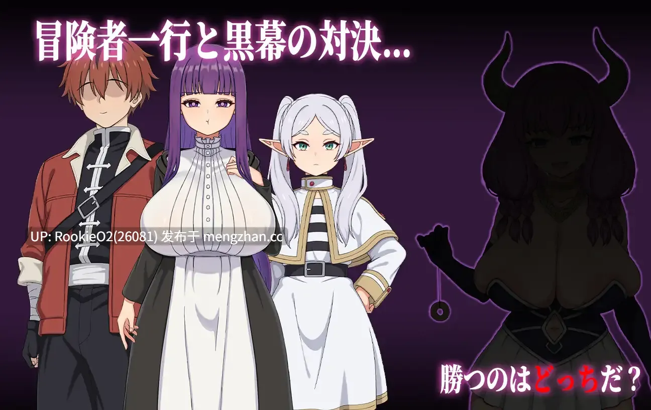【RPG/官中/同人/NTR/巨乳/催眠/洗脑/堕落/怀孕/PC】催堕的魔法使 / 催堕の魔法使い v1.0.1 官方中文版 26.03.02更新【1.12G】-第8张图片-萌站 【RPG/官中/同人/NTR/巨乳/催眠/洗脑/堕落/怀孕/PC】催堕的魔法使 / 催堕の魔法使い v1.0.1 官方中文版 26.03.02更新【1.12G】-第8张图片-萌站