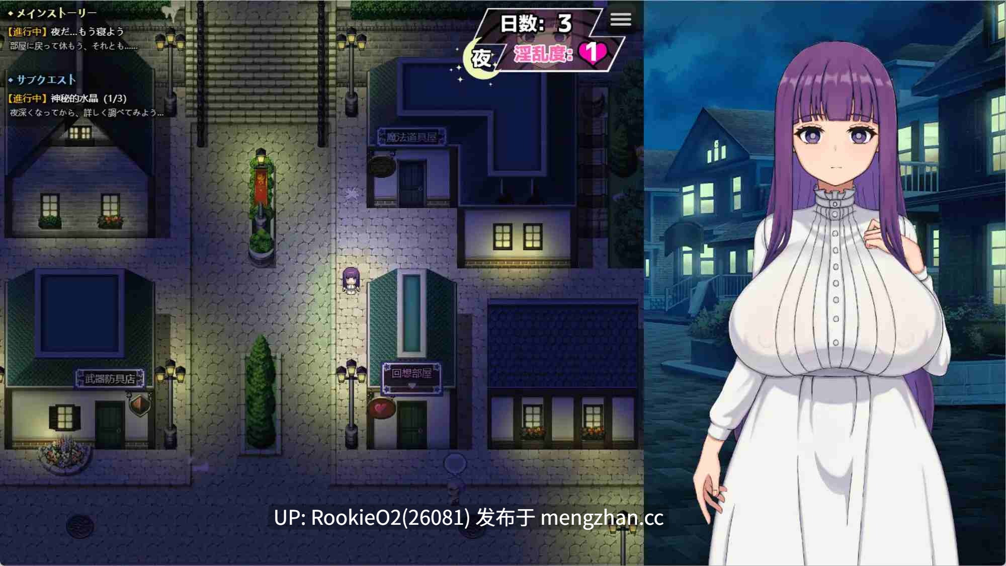 【RPG/官中/同人/NTR/巨乳/催眠/洗脑/堕落/怀孕/PC】催堕的魔法使 / 催堕の魔法使い v1.0.1 官方中文版 26.03.02更新【1.12G】-第9张图片-萌站 【RPG/官中/同人/NTR/巨乳/催眠/洗脑/堕落/怀孕/PC】催堕的魔法使 / 催堕の魔法使い v1.0.1 官方中文版 26.03.02更新【1.12G】-第9张图片-萌站