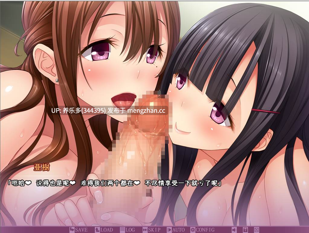【ADV/AI汉化/PC】弱みを握って人妻とその娘をパコってみた/利用弱点对人妻及其女儿下手-第2张图片-萌站