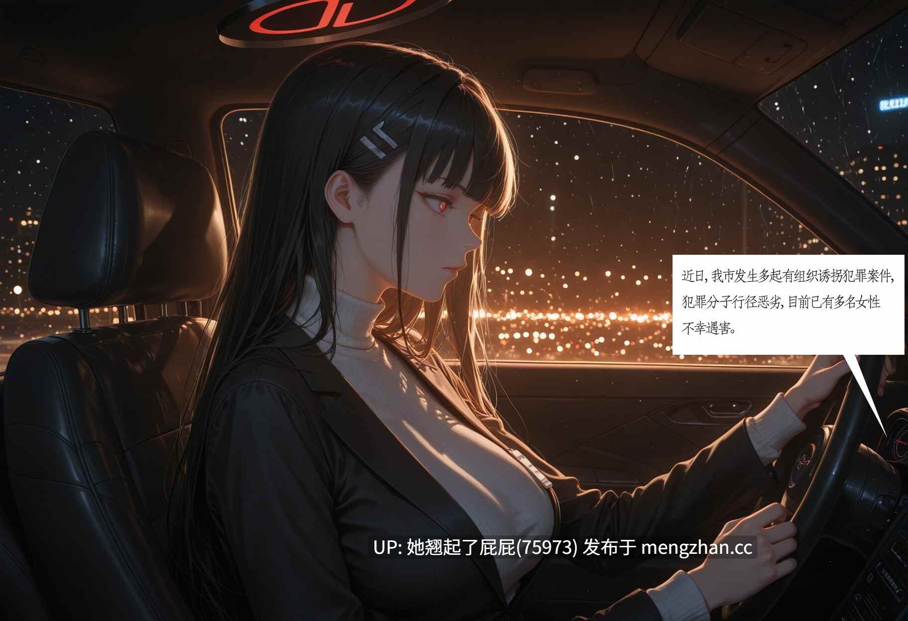 [AI全彩/中文/TCLRealAI/蔚蓝档案同人] 调月莉音調月リオ [160M]-第2张图片-萌站