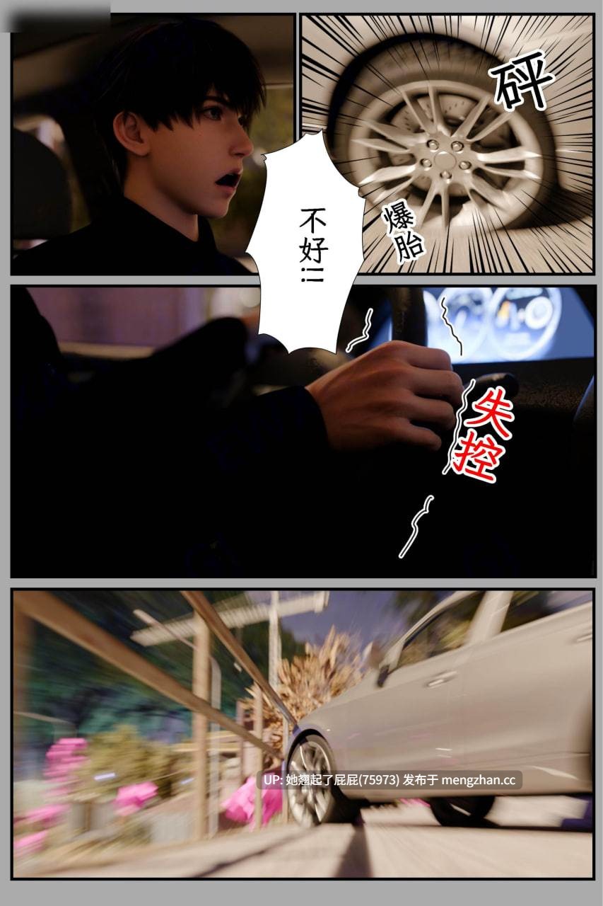 [3D全彩/中文/befarmore] 缚之图鉴1-4 [610M]-第5张图片-萌站
