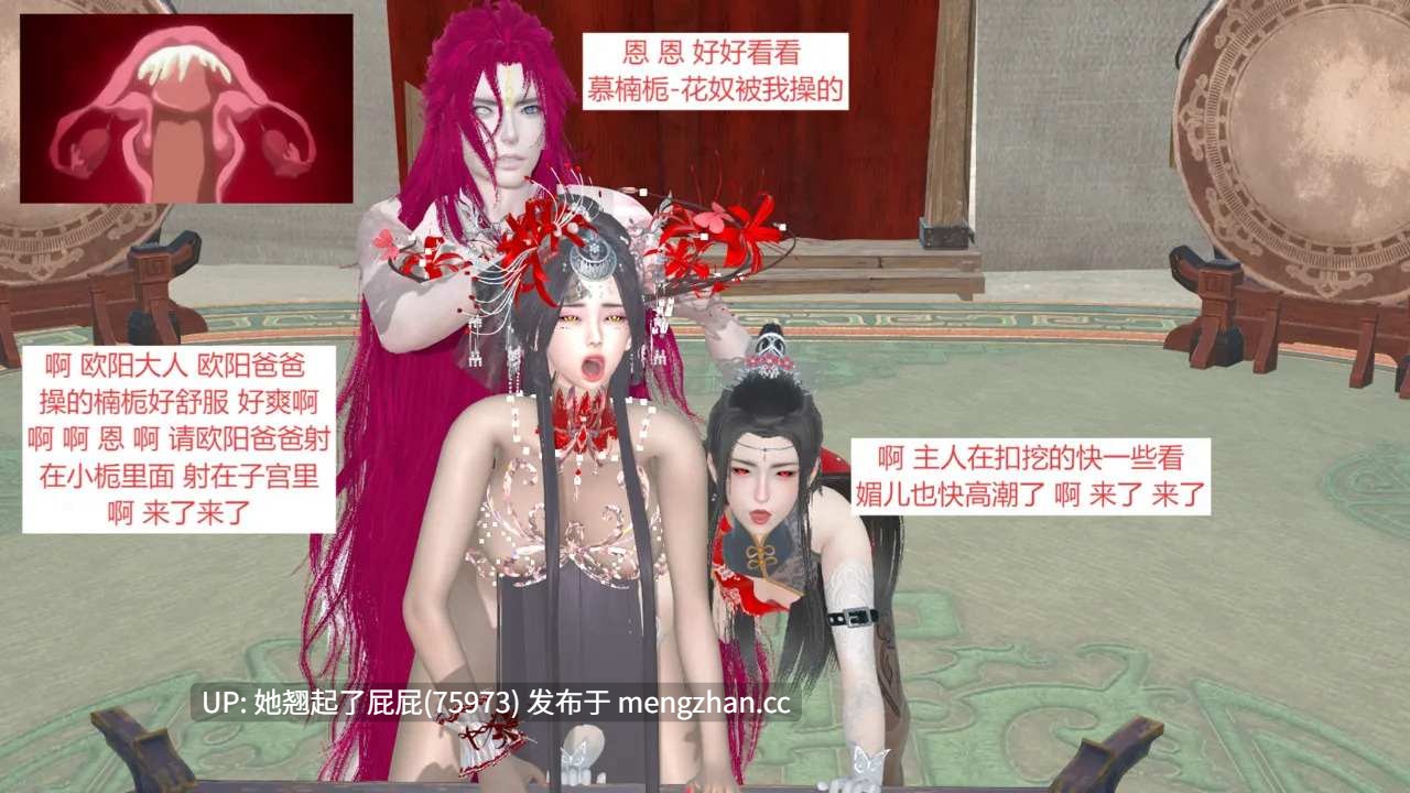 [3D全彩/中文] 大奉打更人1-6+番外 [620M]-第6张图片-萌站