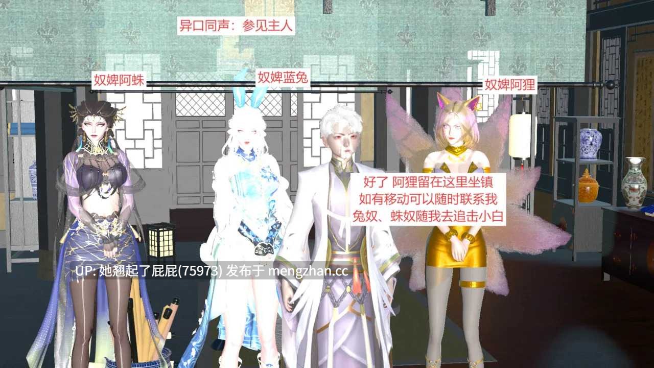 [3D全彩/中文] 大奉打更人1-6+番外 [620M]-第7张图片-萌站