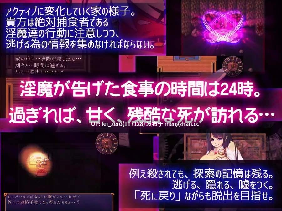 【PC/RPG/官中】RJ174492 魅魔牢狱～无尽轮回～ [トキノコギリ]