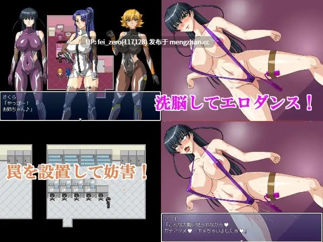 【PC/RPG/汉化】RJ176691 都市监禁~被洗脑卖春的对魔忍～ [マシーナリー]-第3张图片-萌站