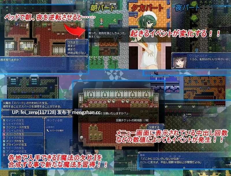 【PC/RPG/汉化】RJ188207 ヴィル少女の百合ユリ物語 [アリス☆メイド]-第2张图片-萌站