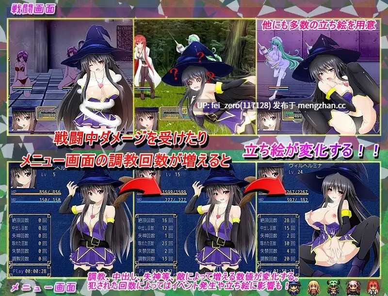 【PC/RPG/汉化】RJ188207 ヴィル少女の百合ユリ物語 [アリス☆メイド]-第3张图片-萌站