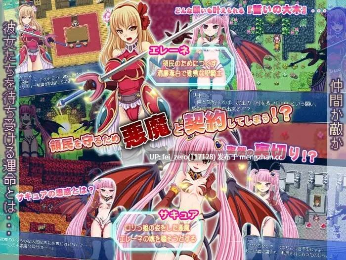 【PC/RPG/汉化】RJ188401 私がビッチな性騎士ですわ! [清水庵]