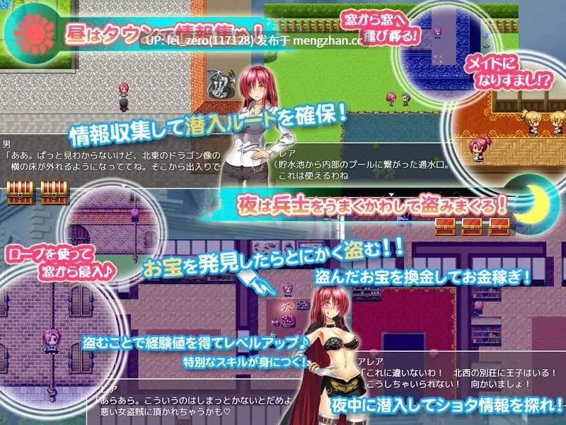 【PC/RPG/汉化】RJ188743 专吃美少年女盗贼亚蕾娅 [砂時計と鉛筆]