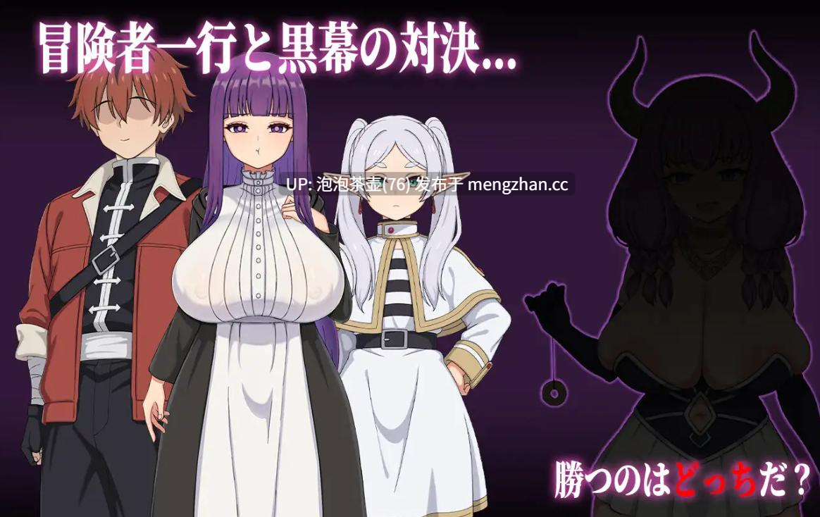  [热门RPG/官中/NTR/更新] 催堕的魔法使 催堕の魔法使い v1.01 官方中文版+全CG回想