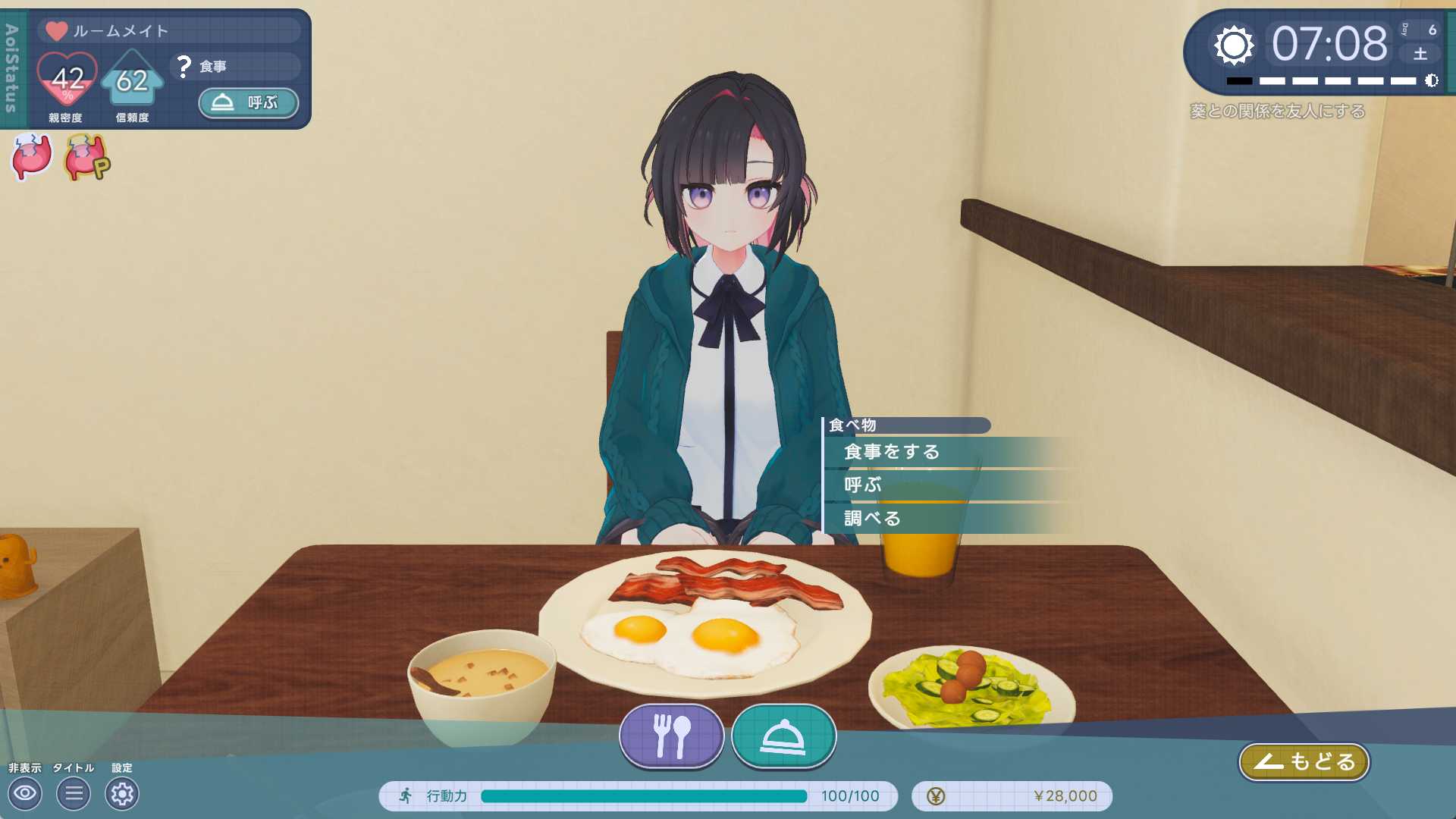 [PC+winlator模拟器][去码]66.能干的后辈葵酱 できる後輩アオイちゃん体验版-第4张图片-萌站