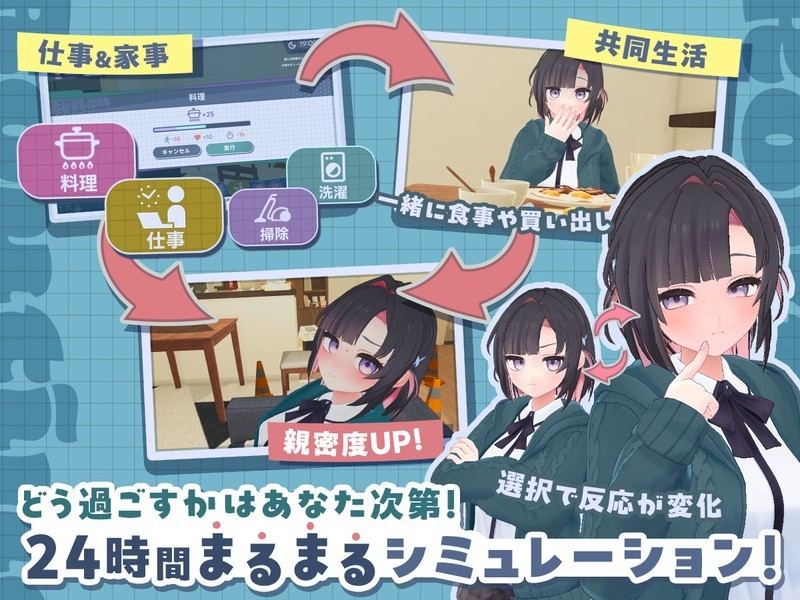 [PC+winlator模拟器][去码]66.能干的后辈葵酱 できる後輩アオイちゃん体验版-第2张图片-萌站