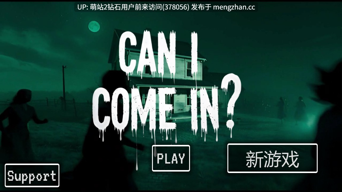 [伪人女鬼调查后宫榨精调教] 侵入调试 CAN I COME IN DEBUG 官方中文版 [官中动态恐怖步兵新作3.2G]-第2张图片-萌站