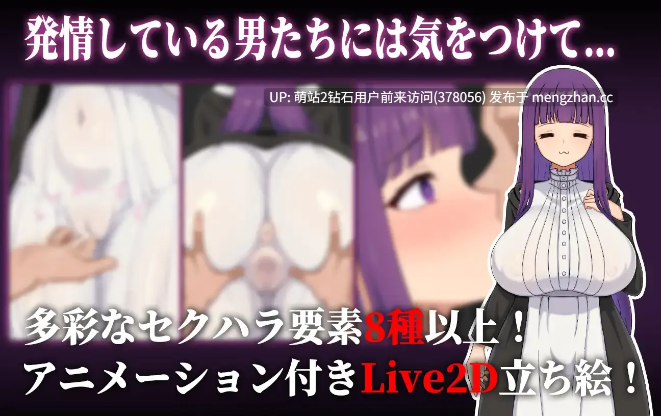 [无表情魔法使菲伦催情壁姦调教征服][芙莉莲同人孕肚雌小鬼魔族群P堕落]催堕的魔法使 催堕の魔法使い v1.01 官方中文版+全CG回想 [1.15GB]-第5张图片-萌站