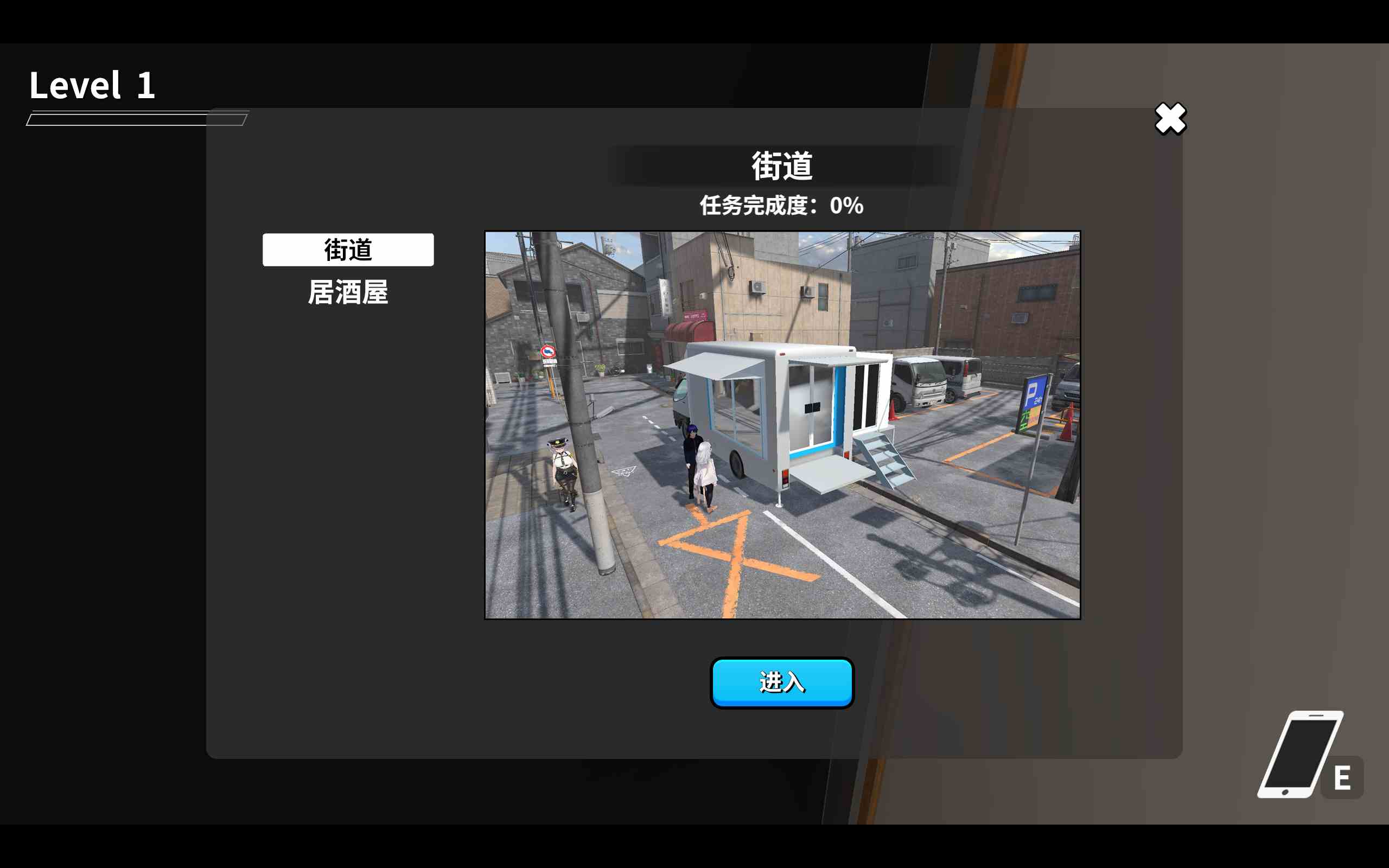 [PC+winlator模拟器][无修]67.NTR Master ver0.2.1-第8张图片-萌站