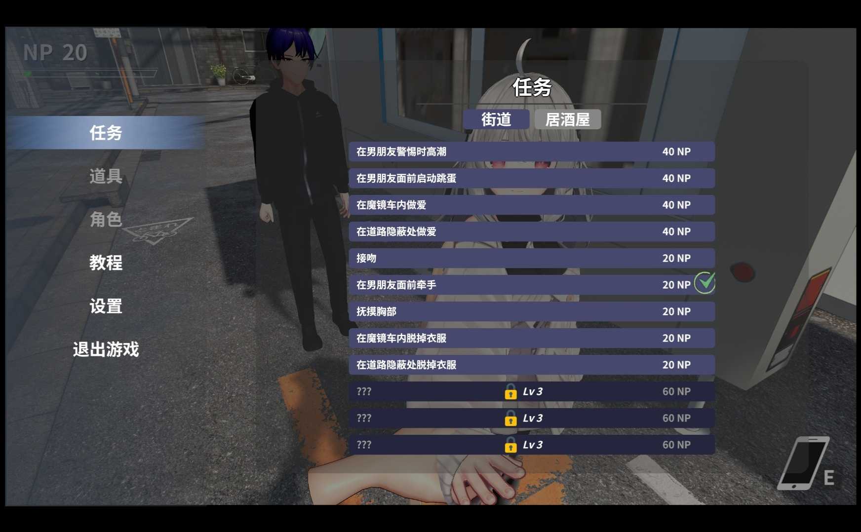 [PC+winlator模拟器][无修]67.NTR Master ver0.2.1-第11张图片-萌站