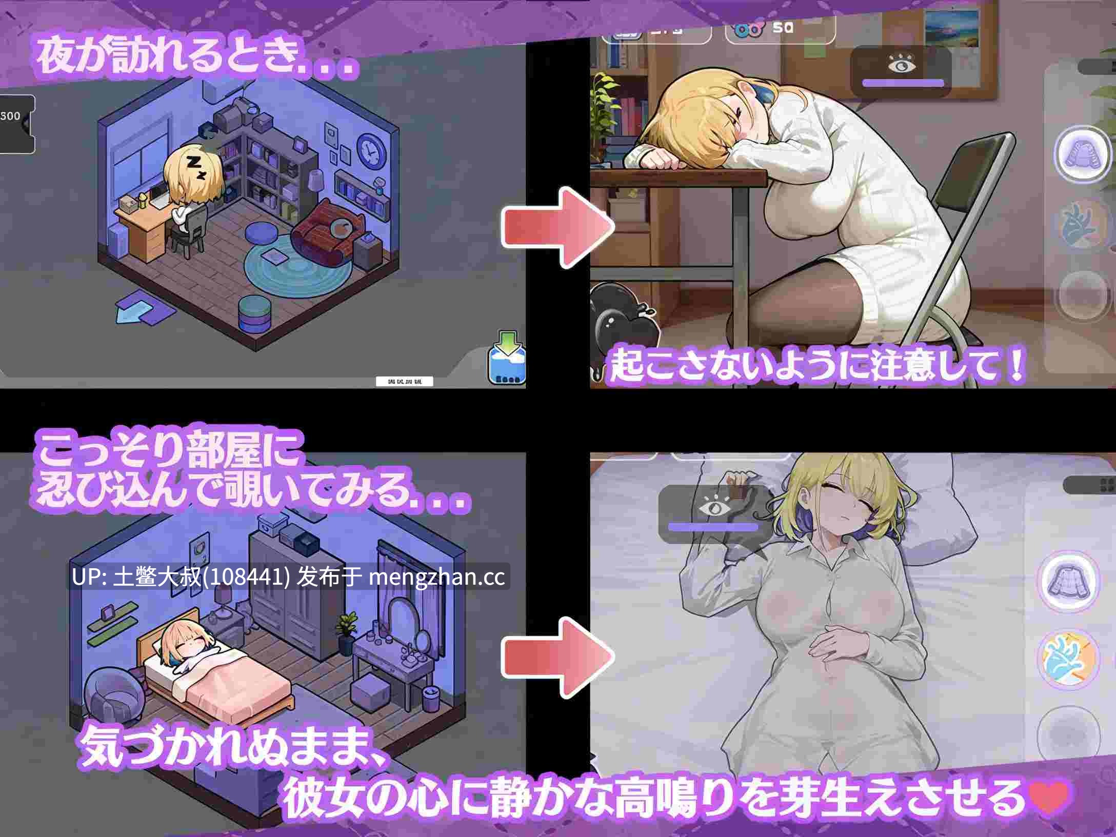 2D日式动态AICG腐败沙盒SLG 官方中文 -- 与大姐姐的秘密同居—比血还浓的奶茶情谊 お姉ちゃんにはナイショの同居生活——血更浓いミルクティー关系 Secret Cohabitation with Big Sister — A Milk Tea Bond Thicker Than Blood [v1.0] 1.33gb-第2张图片-萌站