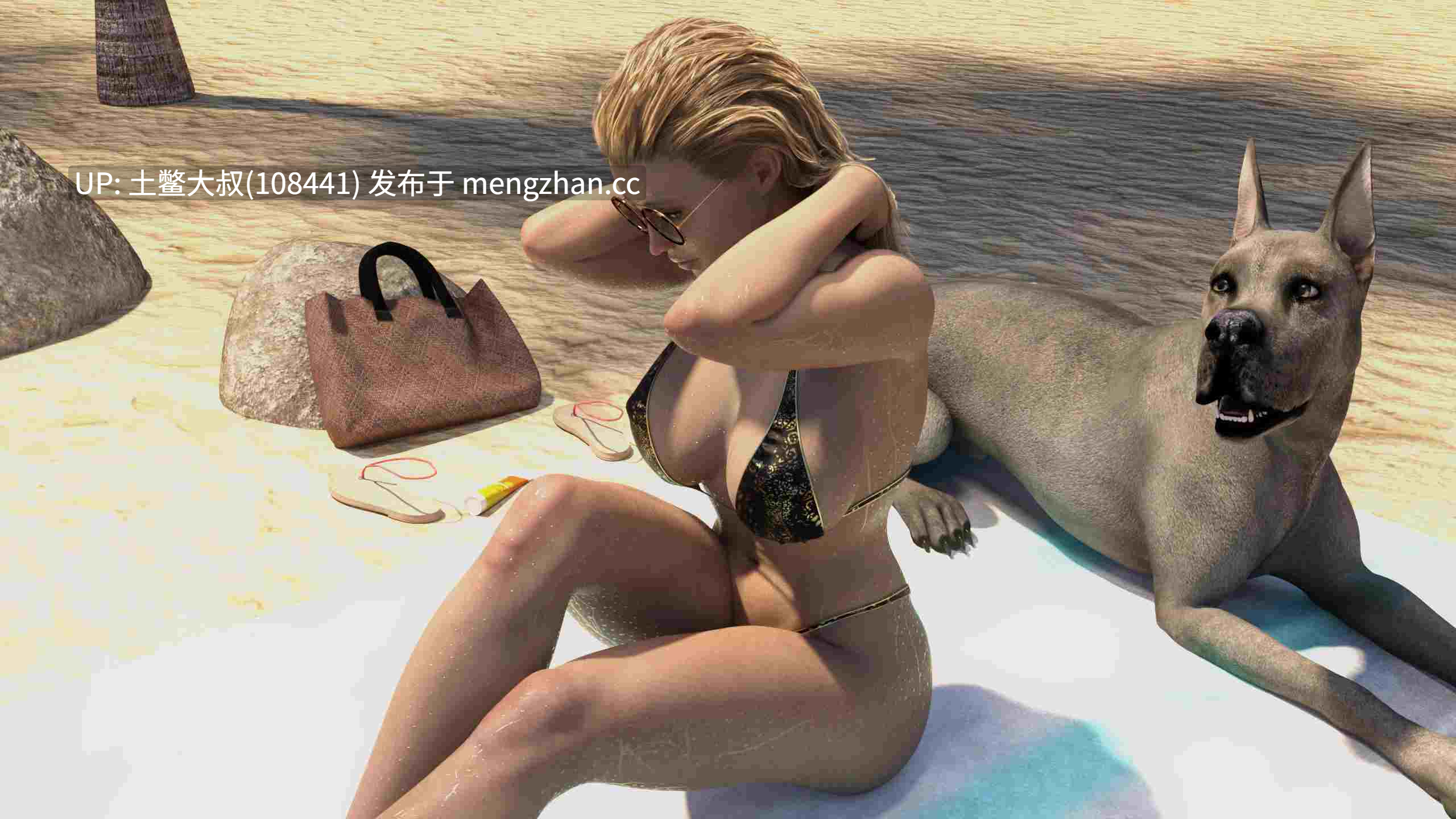 3D欧美腐败强奸SLG 机翻 -- 米里亚姆计划 - 生命与探索 Project Myriam - Life and Explorations [Ch. End.04+p] 1.9gb-第14张图片-萌站