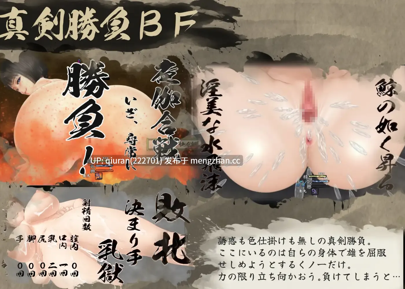 新作/本篇低价[日式RPG/反向X/女忍者] 女忍者性技决战活剧 宽永夜伽合战 くノ一性技決戦活劇 寛永夜伽合戦 Ver1.02 AI汉化版+全回想存档 [1.0G]