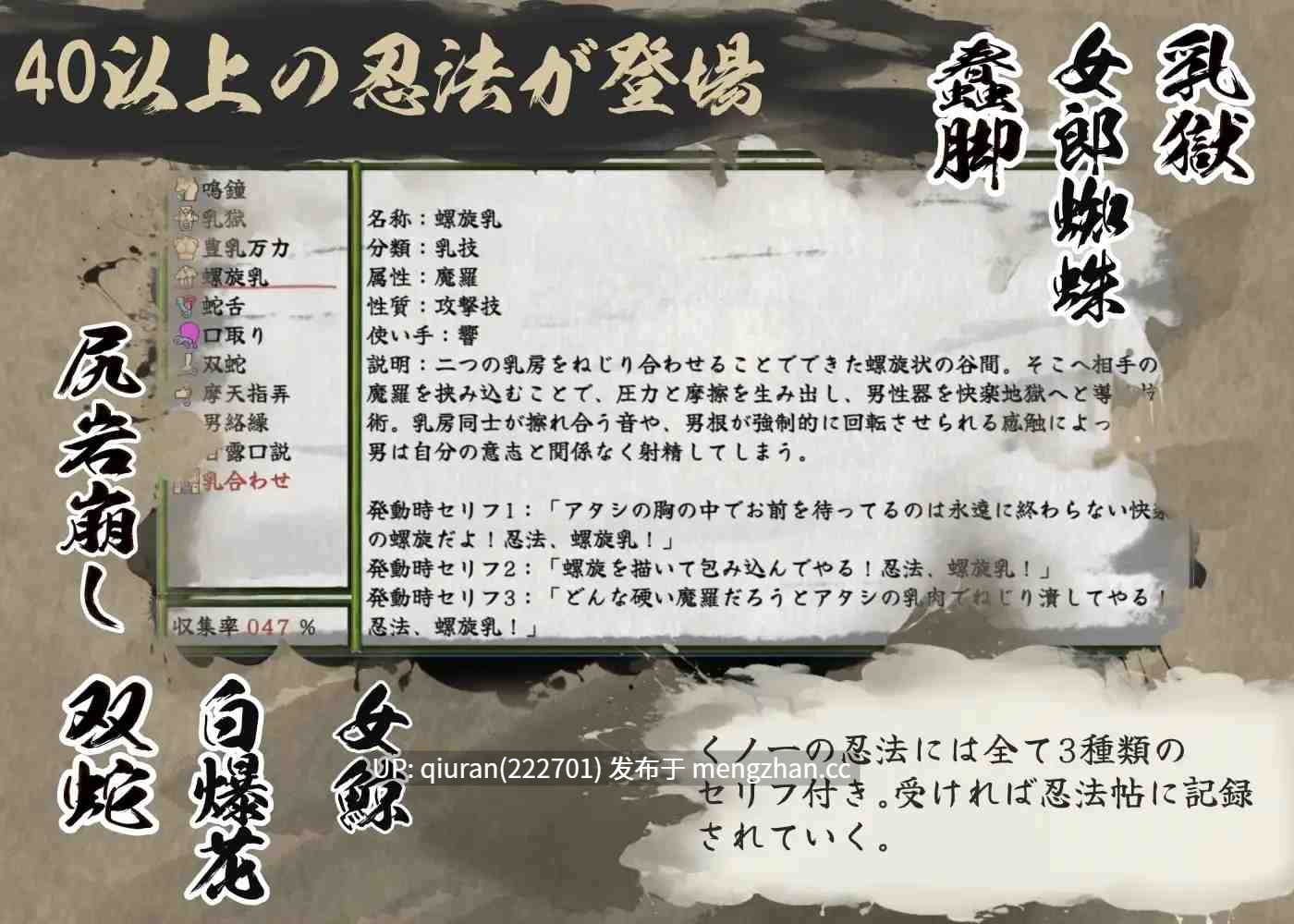 新作/本篇低价[日式RPG/反向X/女忍者] 女忍者性技决战活剧 宽永夜伽合战 くノ一性技決戦活劇 寛永夜伽合戦 Ver1.02 AI汉化版+全回想存档 [1.0G]-第6张图片-萌站