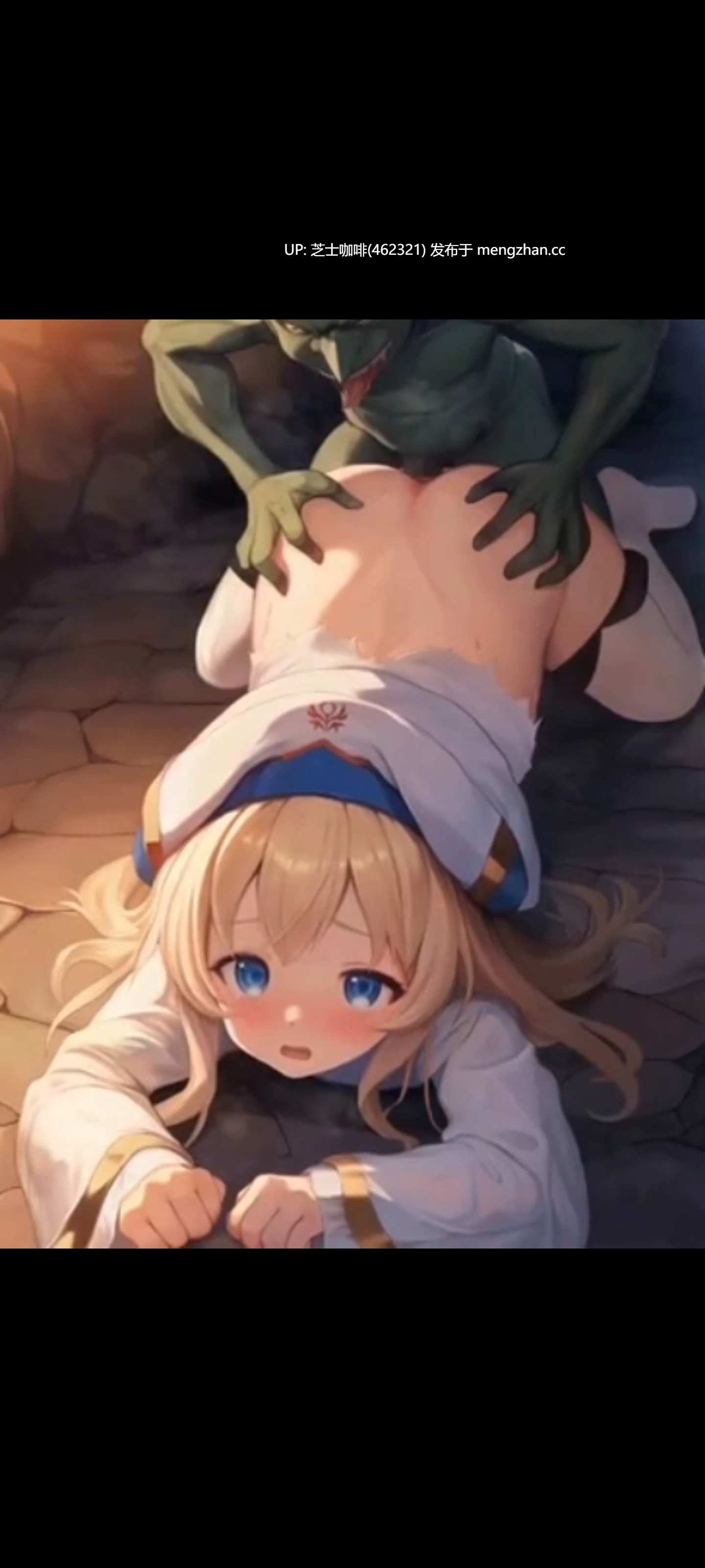 2D动画   神官小姐