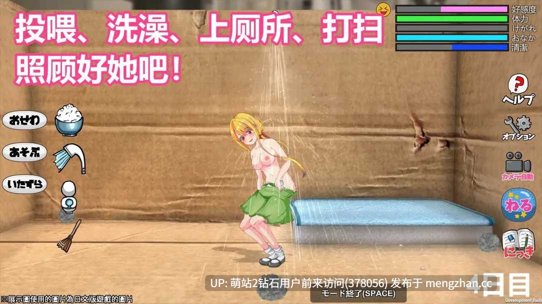331.[日系RPG官中虫XPC]小生命 Little Life DL官方中文版[300m]-第6张图片-萌站