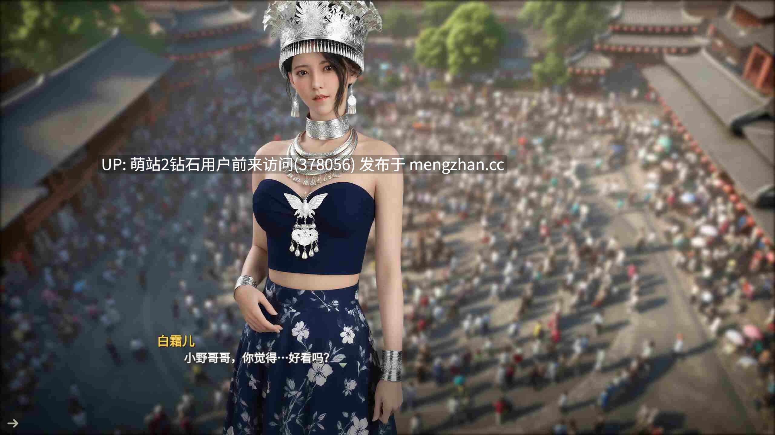 [黑丝OL高傲白领各类制服诱惑] 恋恋小筑 Lovesome Stay v0.1.10 官中步兵版 [1.50G][BD]-第4张图片-萌站
