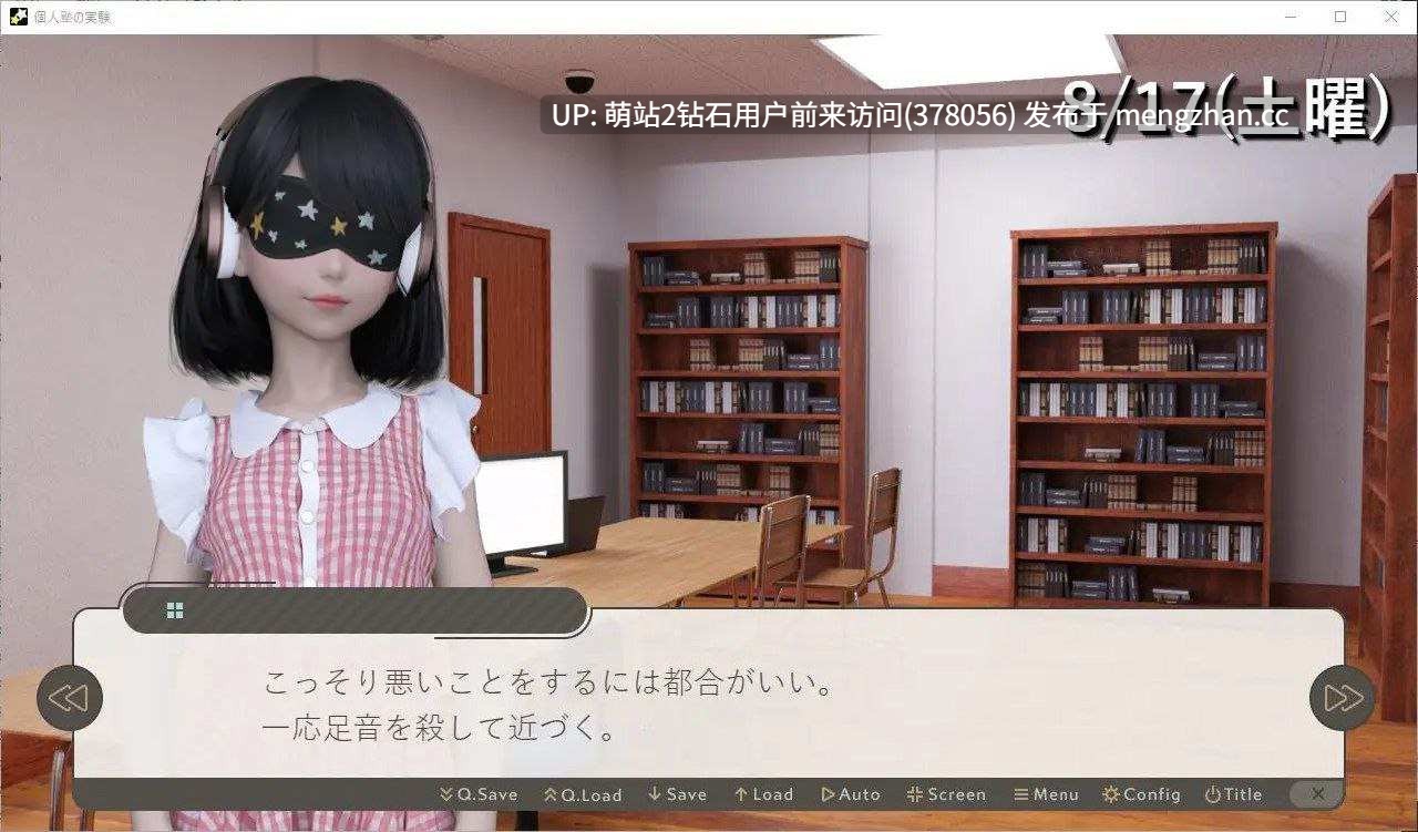 [制服学生调教身体开发无表情姦]私立补习班個人塾の実験～無防備なあの子にイタズラ-第4张图片-萌站