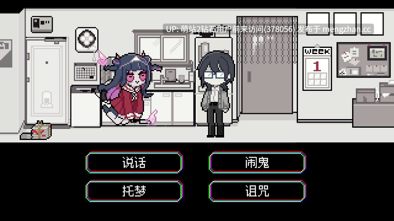 【SLG新作PC官中像素】亡灵装飾 官方中文版-第3张图片-萌站 【SLG新作PC官中像素】亡灵装飾 官方中文版-第3张图片-萌站