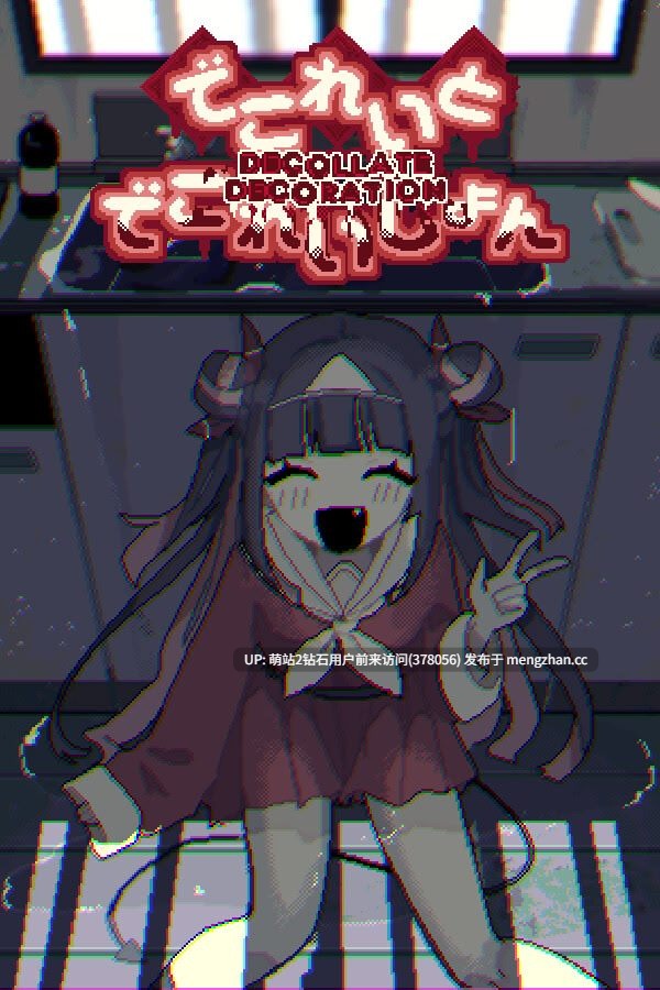 【SLG新作PC官中像素】亡灵装飾 官方中文版-第5张图片-萌站 【SLG新作PC官中像素】亡灵装飾 官方中文版-第5张图片-萌站