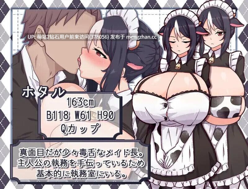 [动态奶牛娘像素SEX后宫榨乳后宫调教征服] 牛娘女仆的牛奶咖啡馆 牛娘メイドのミルクカフェ Ver2.0 AI汉化版 [1.3G更新全CV]-第5张图片-萌站