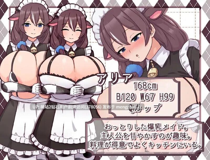 [动态奶牛娘像素SEX后宫榨乳后宫调教征服] 牛娘女仆的牛奶咖啡馆 牛娘メイドのミルクカフェ Ver2.0 AI汉化版 [1.3G更新全CV]-第7张图片-萌站