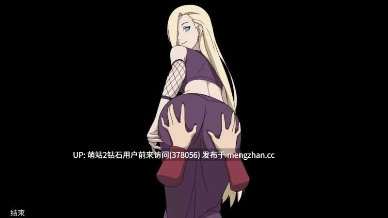 [火影忍者同人人妻后宫高傲女王调教征服]女忍训练师Naruto Kunoichi Trainer Ver0.31 官方中文步兵版 [900M更新]-第3张图片-萌站