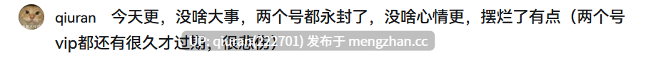新作/本篇低价[日式RPG/反向X/女忍者] 女忍者性技决战活剧 宽永夜伽合战 くノ一性技決戦活劇 寛永夜伽合戦 Ver1.02 AI汉化版+全回想存档 [1.0G]-第7张图片-萌站