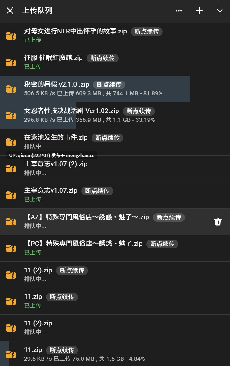 新作/本篇低价[日式RPG/反向X/女忍者] 女忍者性技决战活剧 宽永夜伽合战 くノ一性技決戦活劇 寛永夜伽合戦 Ver1.02 AI汉化版+全回想存档 [1.0G]-第8张图片-萌站