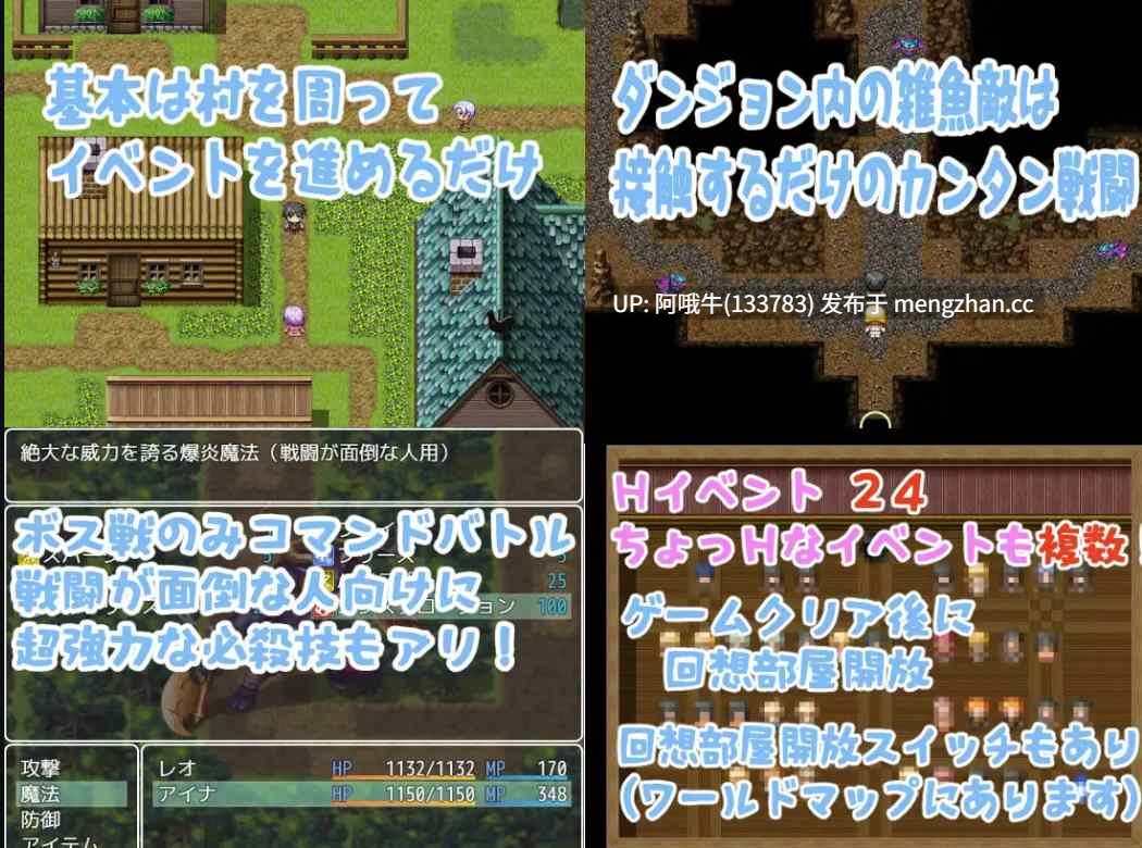 【日系/RPG/腐败/群交/足交/PC/机翻】困村，我们无力的挣扎 篭絡の村、無力な僕たちの精一杯の抵抗… The Village of Entrapment, Our Powerless Struggle to the Best of Our Ability [v1.0] 【391M】【序号7263】-第6张图片-萌站