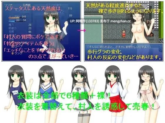 【日系/RPG/强奸/触手/PC/机翻】天然娘的小冒险  天然娘の小冒険 An Airheaded Girl and a Little Adventure [1.07 TL1] [75M]【序号7264】-第6张图片-萌站
