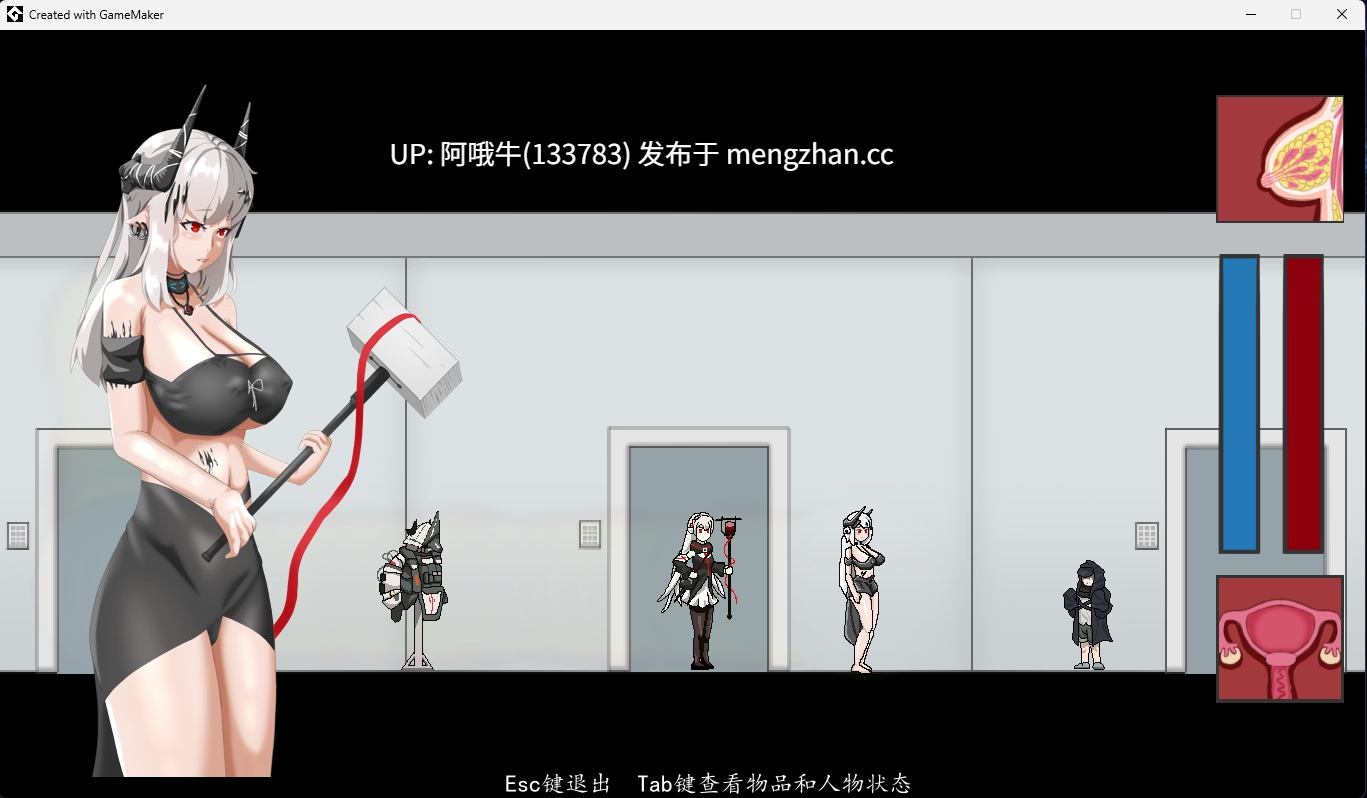 【横板/ACT/冒险/全动态/PC/官中】泥岩 Mudrock [0.8.0] 【118M】【序号7265】-第3张图片-萌站