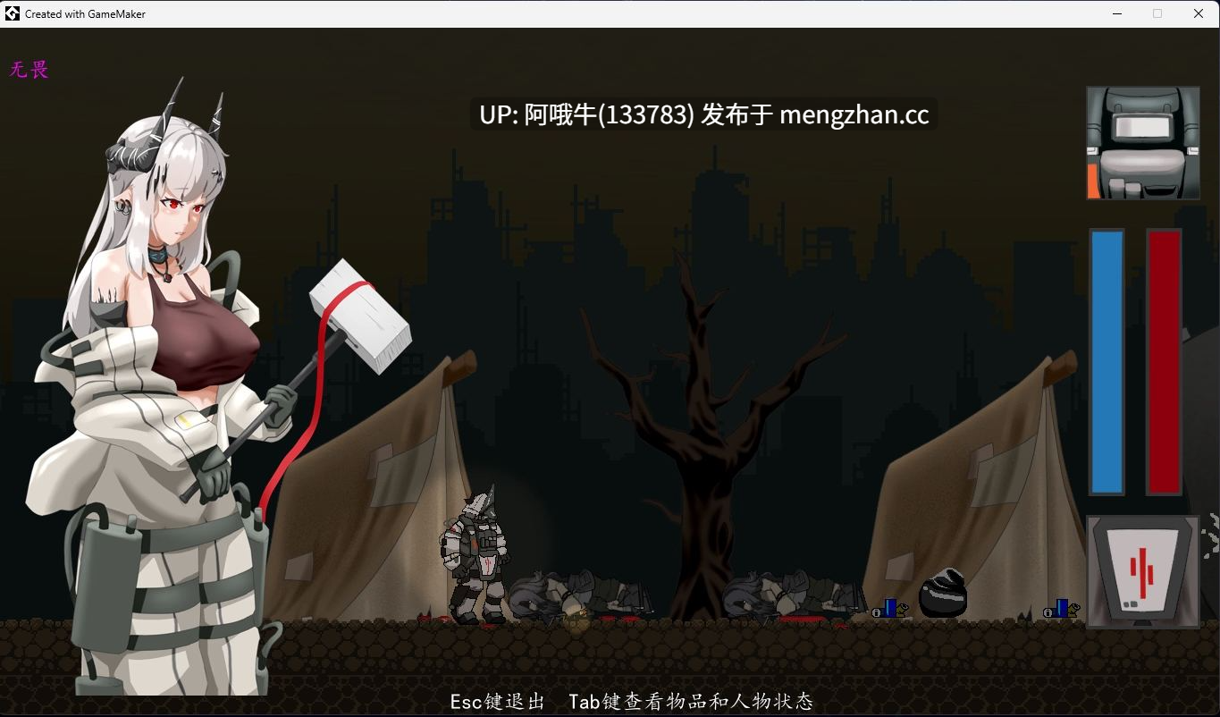 【横板/ACT/冒险/全动态/PC/官中】泥岩 Mudrock [0.8.0] 【118M】【序号7265】-第5张图片-萌站