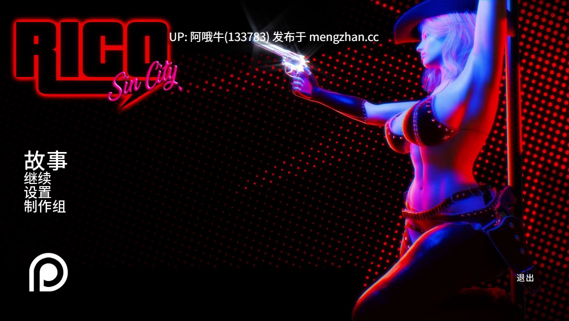 【3DCG/动态/SLG/PC/机翻】RICO 罪恶之城 RICO Sin City [v0.0.1] 【584M】【序号7269】