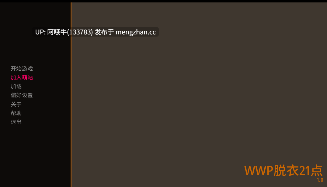 【真人/SLG/卡牌/PC/机翻/萌站内植】WWP 脱衣黑杰一点 WWP Strip Blackjack [v1.0] 【132M】【序号7270】